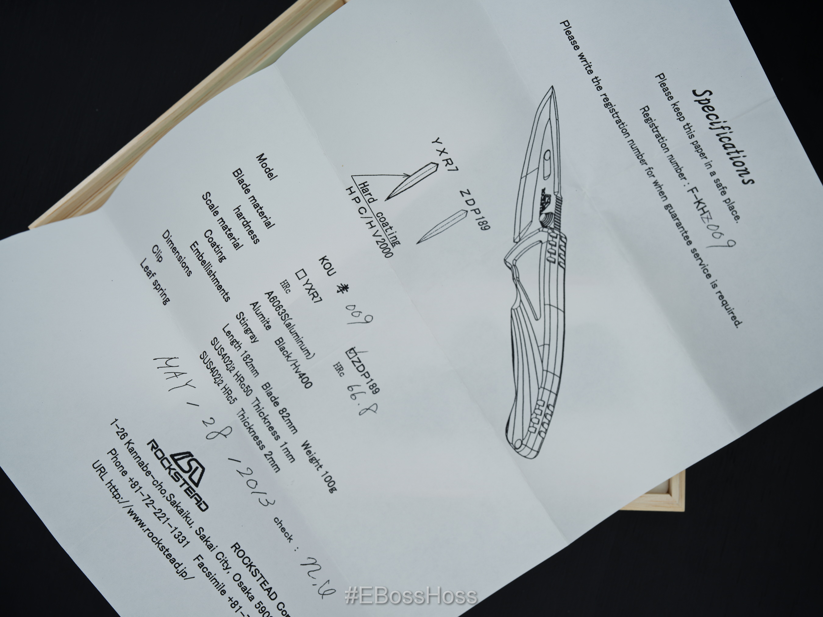 Rockstead Kou Folder SN 009